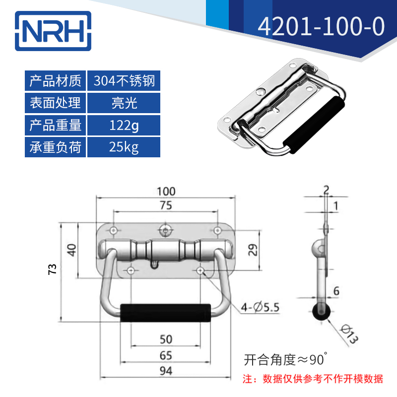 航空箱专用91香蕉app最新版下载把手4201-100