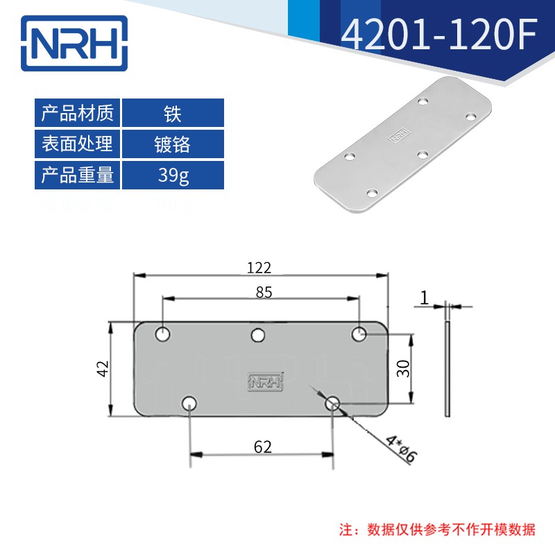 工具箱91香蕉app最新版下载不锈钢航空箱折叠91香蕉app最新版下载4201-120