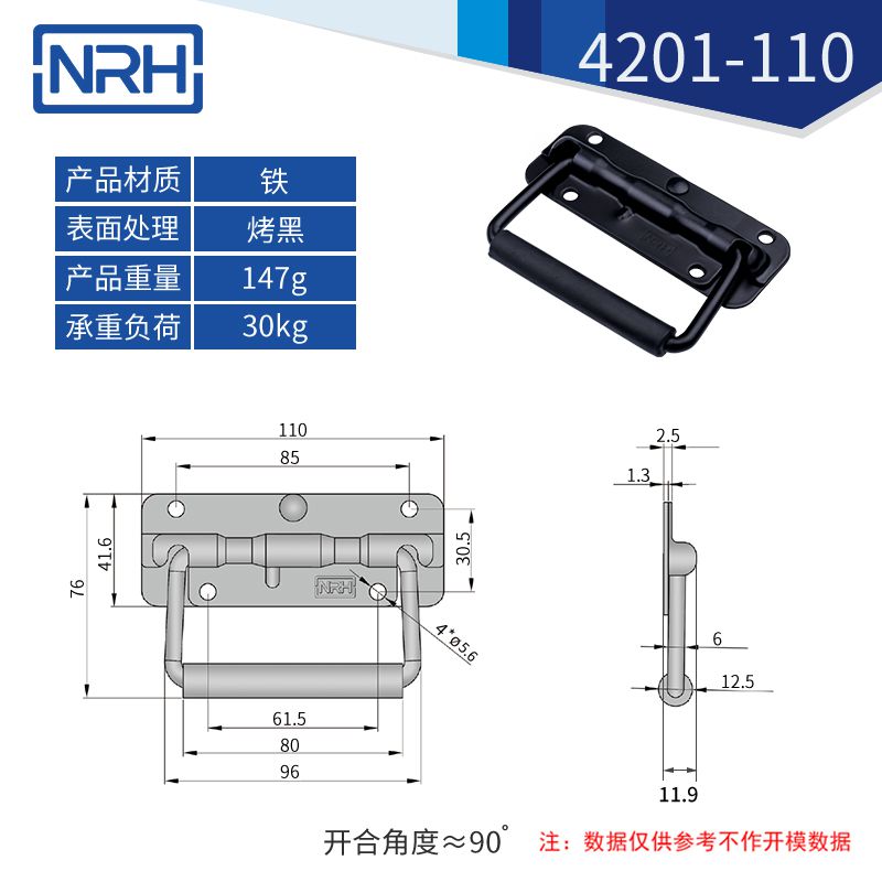 航空箱弹簧91香蕉app最新版下载折叠91香蕉app最新版下载4201-110