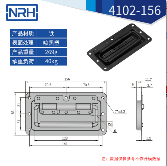 黑色不锈钢航空箱91香蕉app最新版下载4102-156