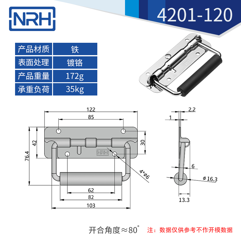 工具箱91香蕉app最新版下载不锈钢航空箱折叠91香蕉app最新版下载4201-120