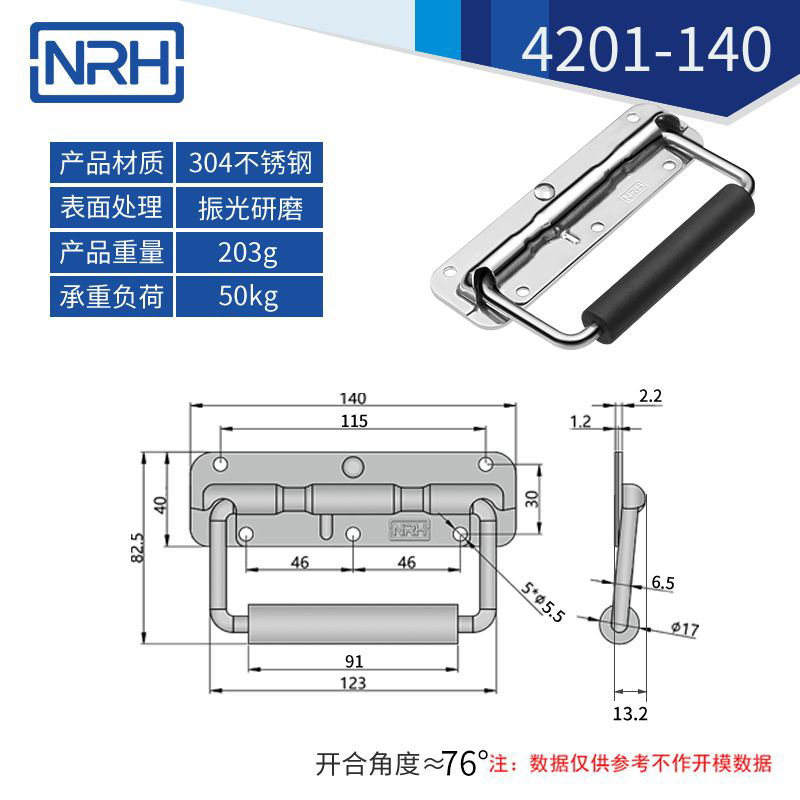 不锈钢工具箱91香蕉app最新版下载弹簧91香蕉app最新版下载4201-140