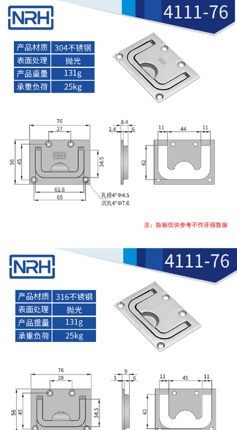 316不锈钢镜面抛光船用机械91香蕉app最新版下载4111-76