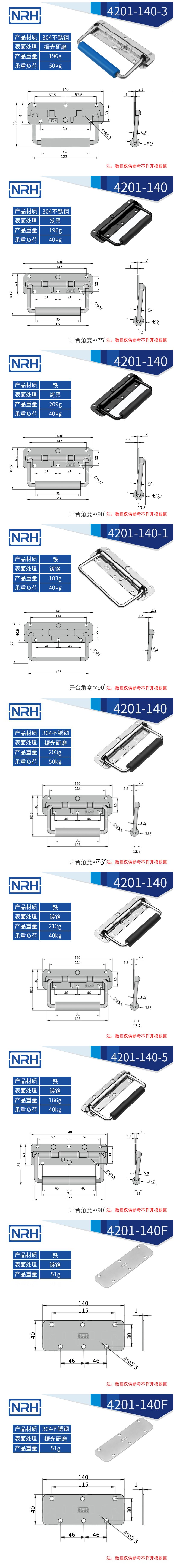 不锈钢工具箱91香蕉app最新版下载弹簧91香蕉app最新版下载4201-140