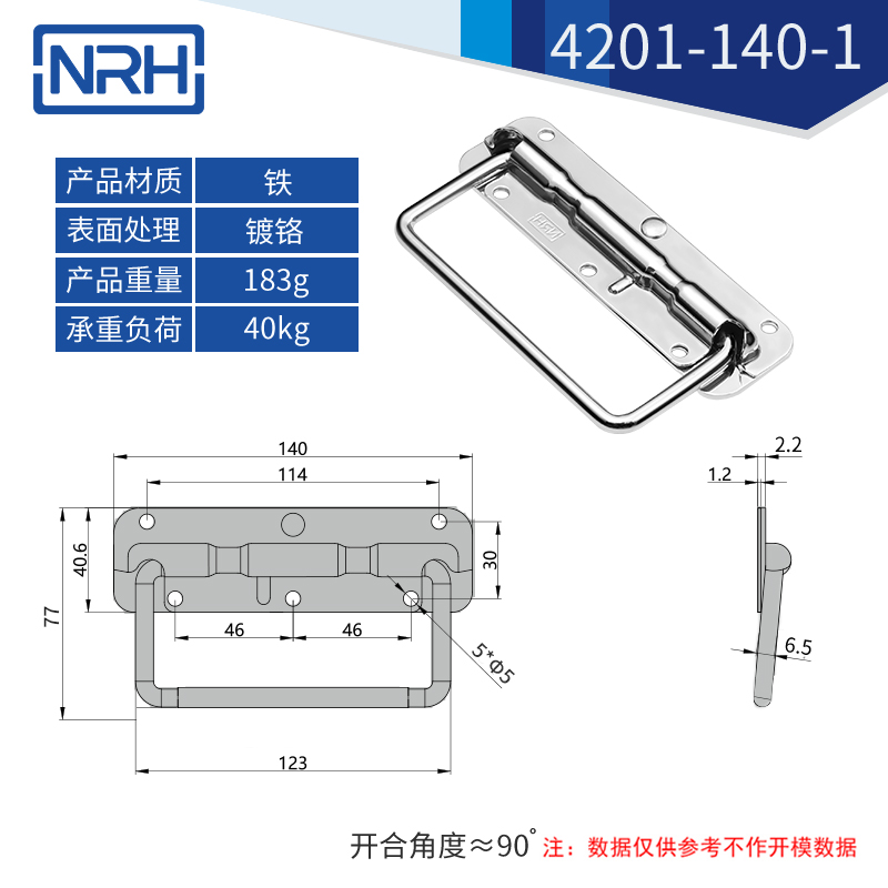 不锈钢工具箱91香蕉app最新版下载弹簧91香蕉app最新版下载4201-140