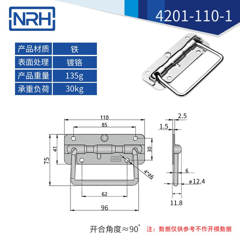 航空箱弹簧91香蕉app最新版下载折叠91香蕉app最新版下载4201-110