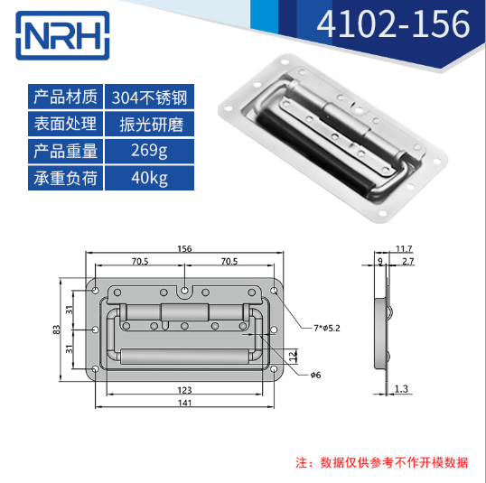 黑色不锈钢航空箱91香蕉app最新版下载4102-156