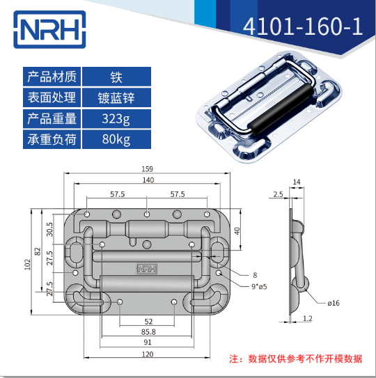 免打孔航空箱91香蕉app最新版下载折叠91香蕉app最新版下载4101-160