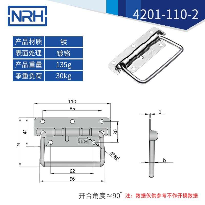 航空箱弹簧91香蕉app最新版下载折叠91香蕉app最新版下载4201-110