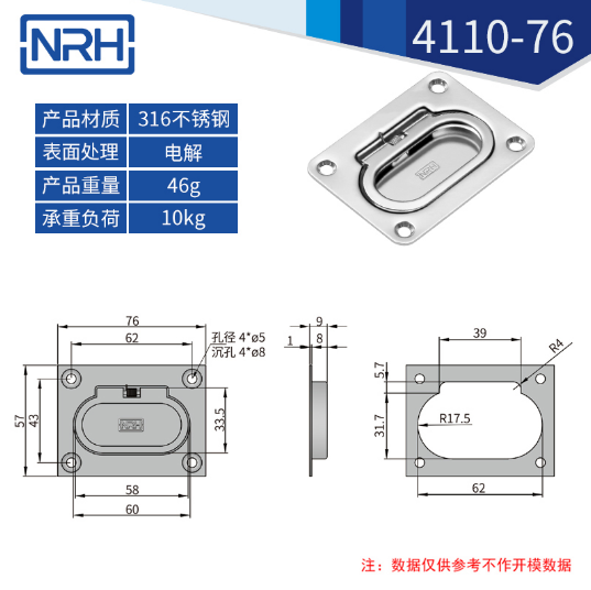 航空箱盖环91香蕉app最新版下载4110-76