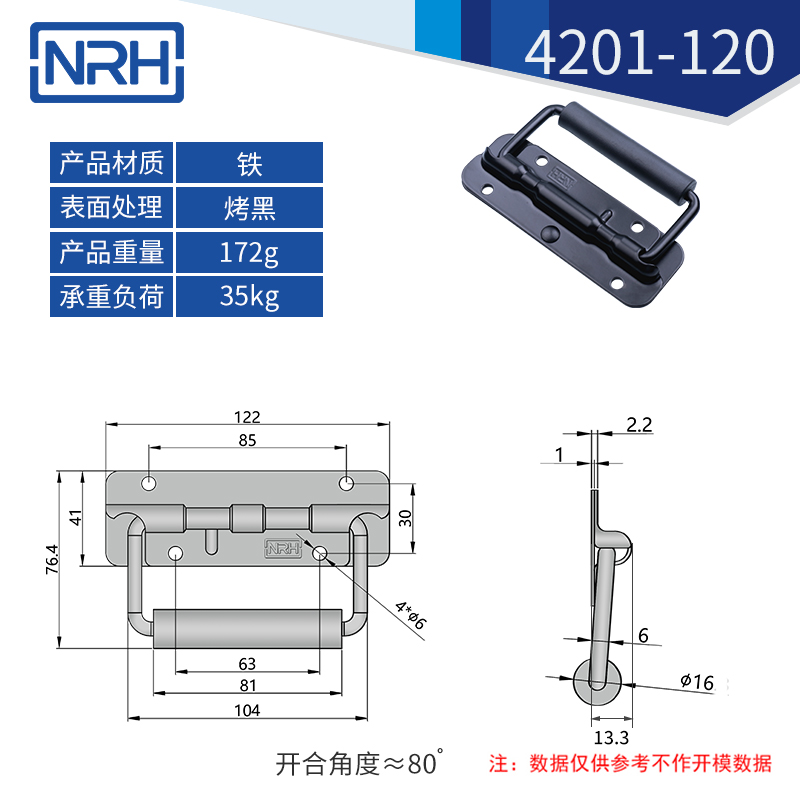 工具箱91香蕉app最新版下载不锈钢航空箱折叠91香蕉app最新版下载4201-120