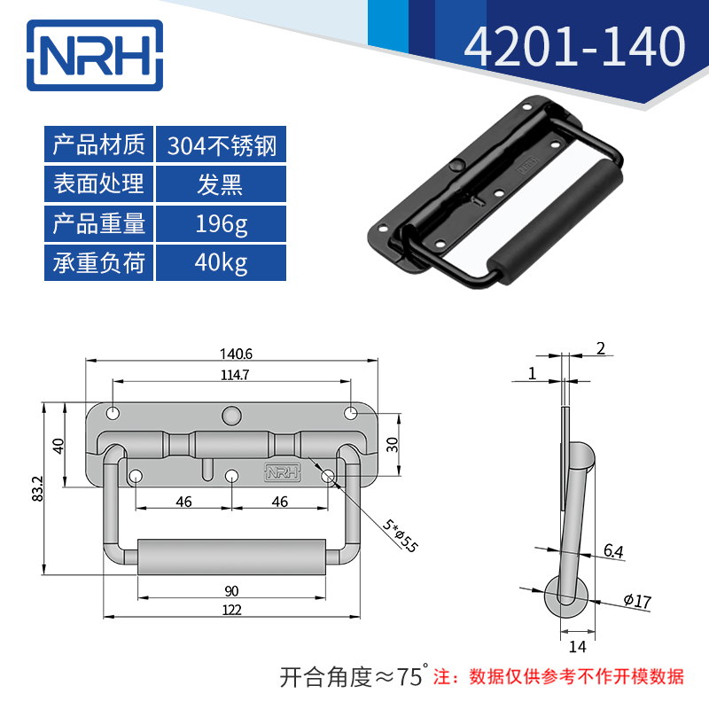 不锈钢工具箱91香蕉app最新版下载弹簧91香蕉app最新版下载4201-140