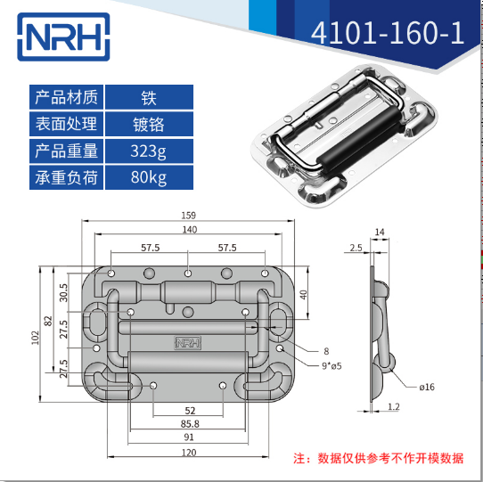 免打孔航空箱91香蕉app最新版下载折叠91香蕉app最新版下载4101-160