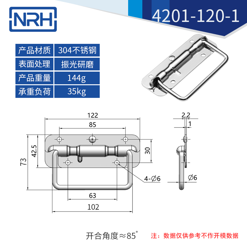 工具箱91香蕉app最新版下载不锈钢航空箱折叠91香蕉app最新版下载4201-120