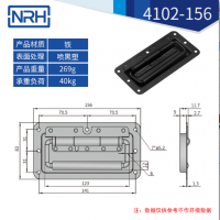 黑色不锈钢航空箱91香蕉app最新版下载4102-156