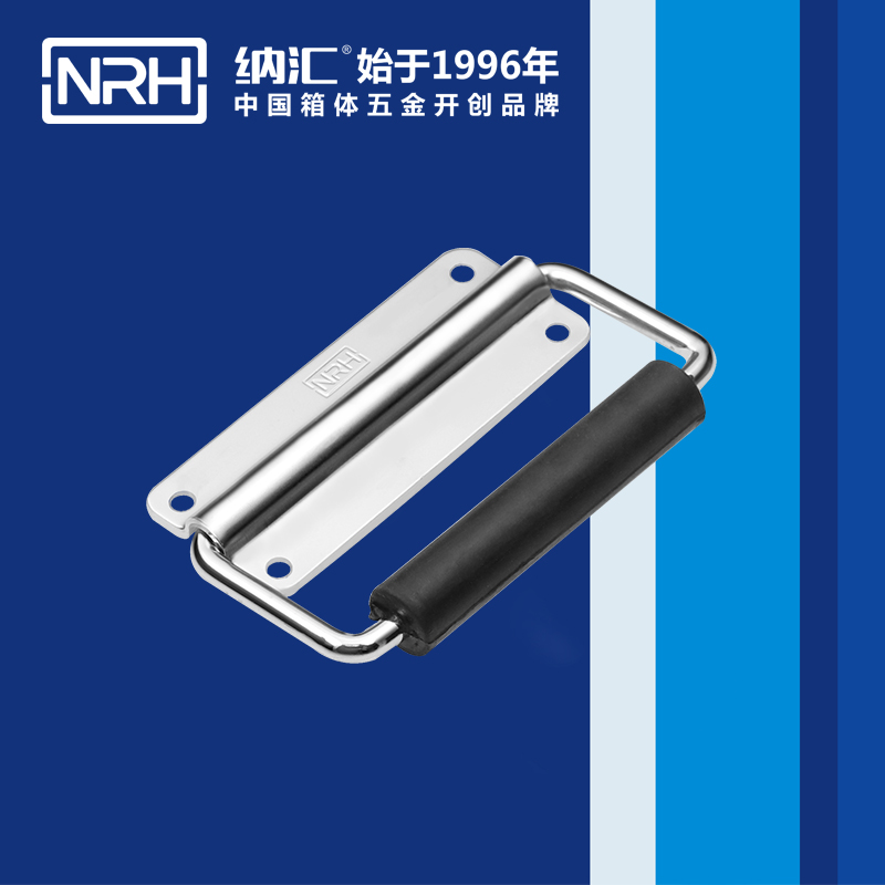 91香蕉app/NRH 电源箱91香蕉app最新版下载 4254