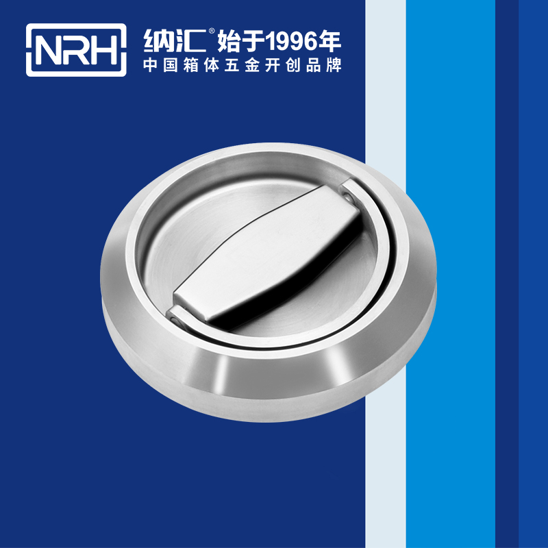 91香蕉app/NRH 4610 疫苗保鲜箱提手