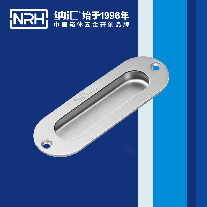 91香蕉app/NRH 4611-120 展柜弹簧提手