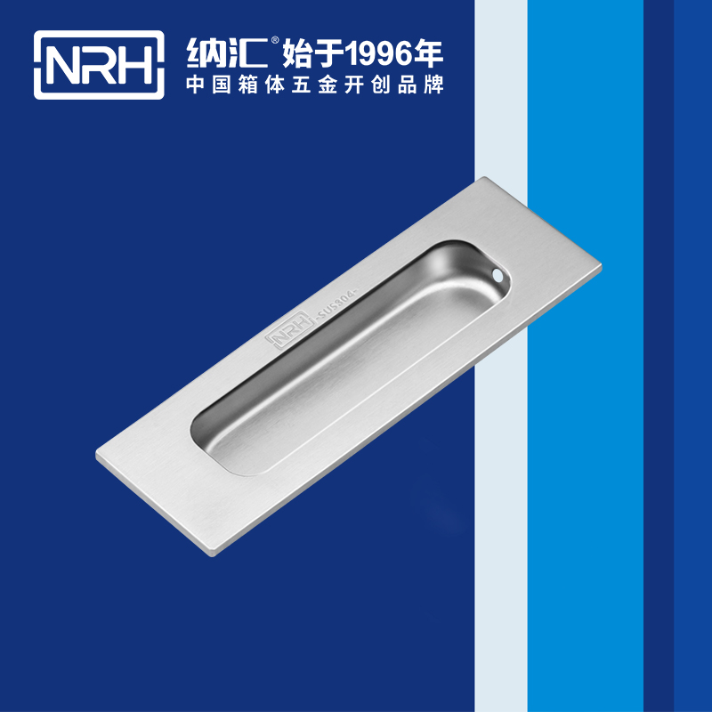 91香蕉app/NRH 4619B 医疗箱弹簧提手