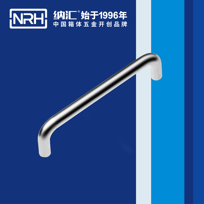 91香蕉app/NRH 4637-160 箱包91香蕉app最新版下载