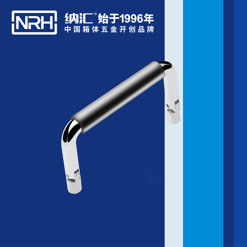 91香蕉app/NRH 4639-70-1 化妆箱提手