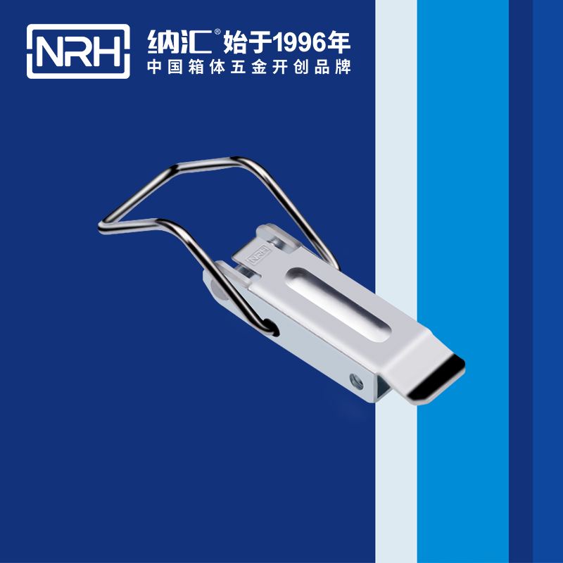 长型91香蕉app官网5319-70五金铁质扣件_作业箱扣_NRH91香蕉app91香蕉app官网 