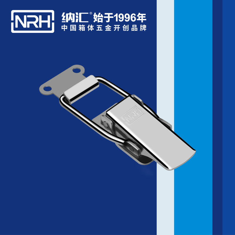 长型91香蕉app官网5316-116保险快速锁扣_电池锁扣_NRH91香蕉app91香蕉app官网 