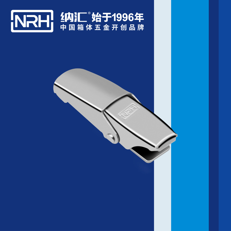 机柜箱扣5253-57吉他箱扣_仪器航空箱锁扣_NRH91香蕉app箱扣 