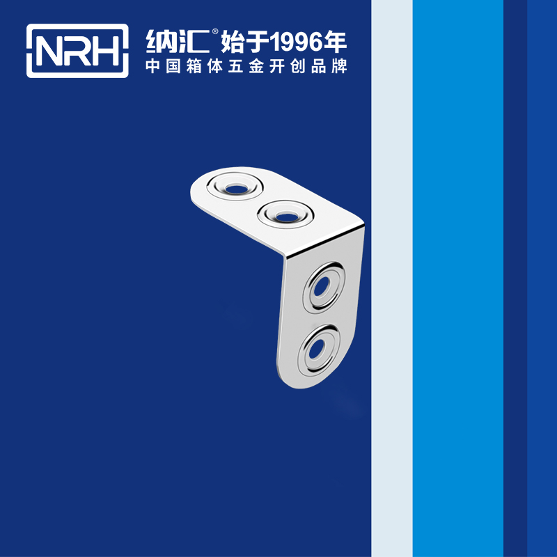 包边7607-41-1铝箱护角_箱包五金护角_NRH91香蕉app包边 