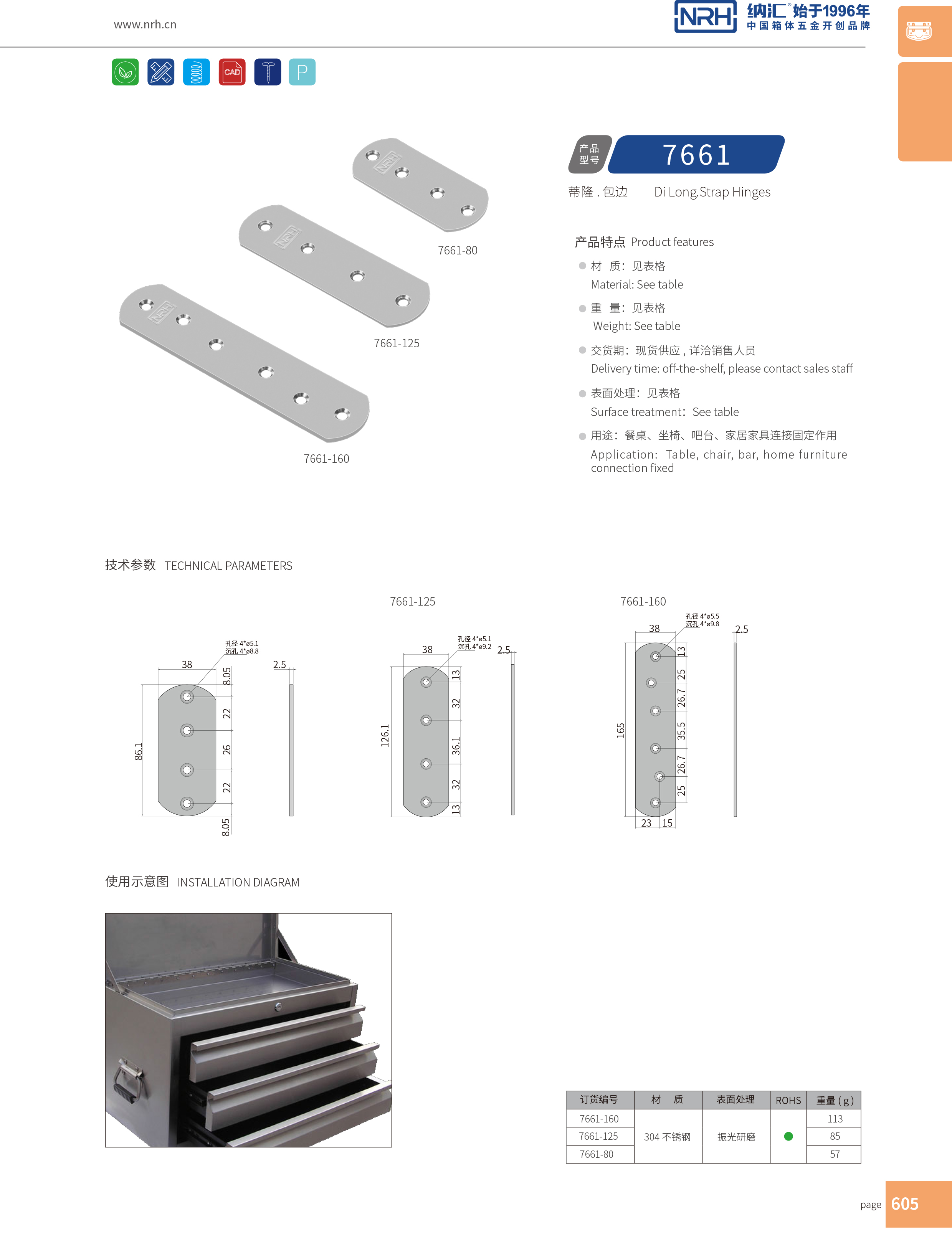 包边7661-80木箱包角_球形护角_NRH91香蕉app包边 