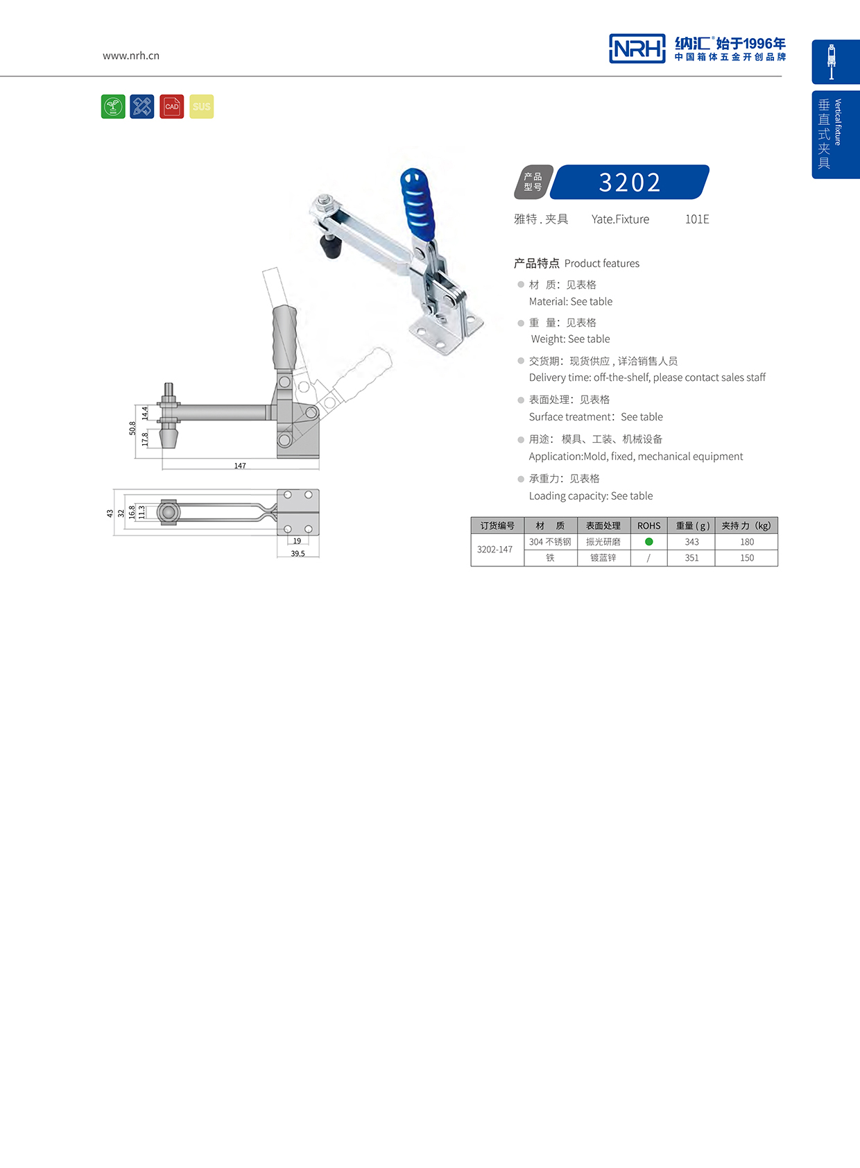 91香蕉app/NRH 3202-147 航空箱91香蕉app官网