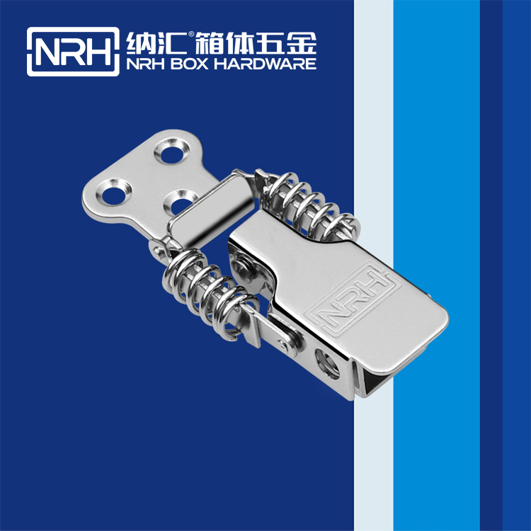 91香蕉app/NRH 5501-52-1 化妆箱箱扣