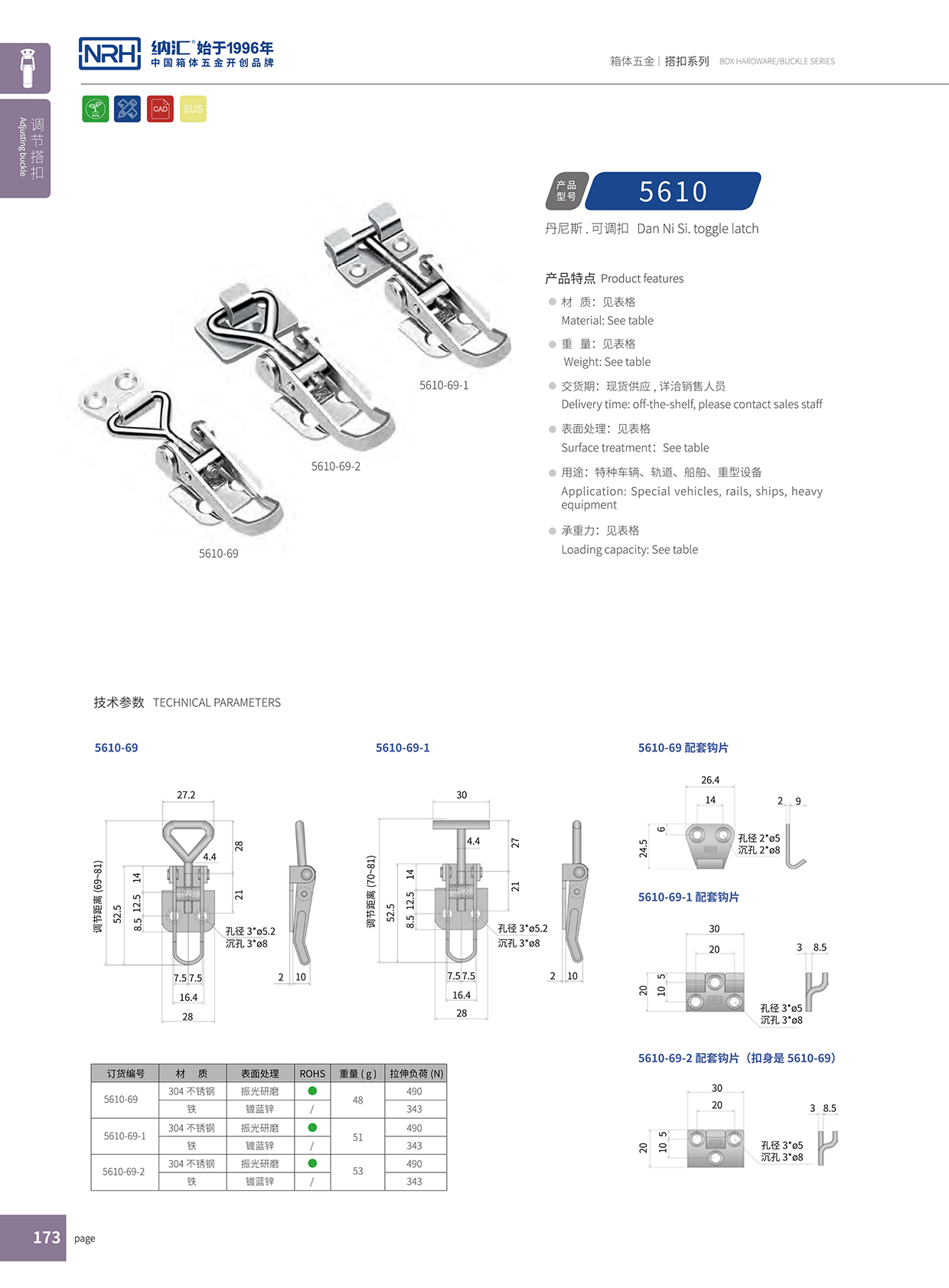  91香蕉app/NRH 5610-69 发电机91香蕉app官网