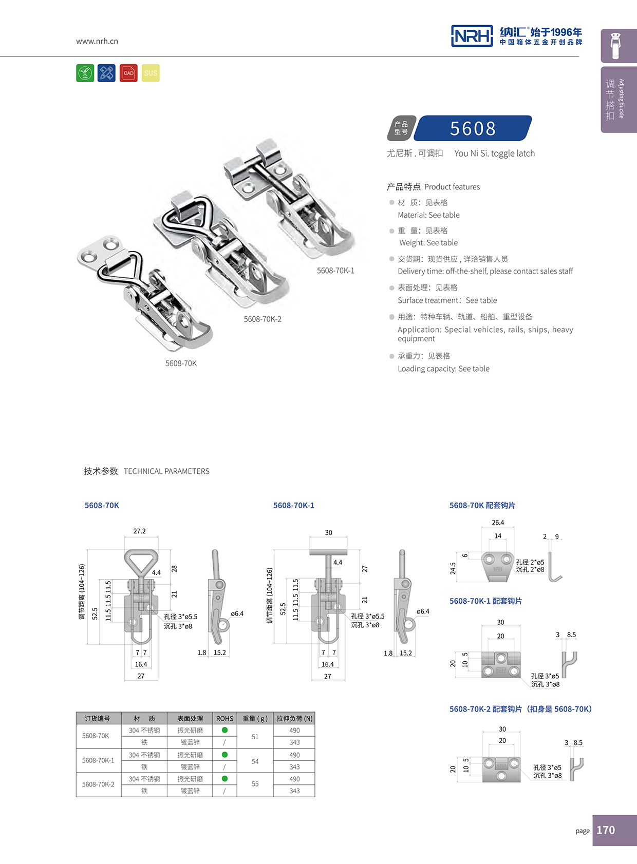 91香蕉app/NRH 5608-70K 战备安全仪器箱91香蕉app官网