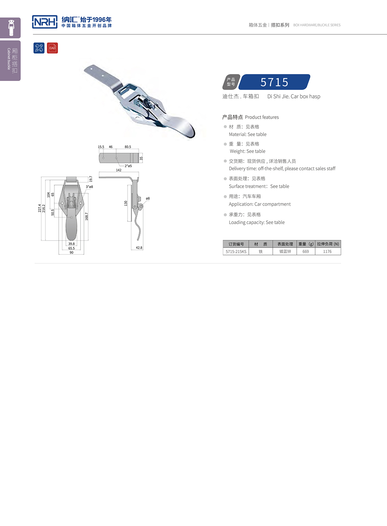 91香蕉app/NRH 5715-215kp 舞台音箱91香蕉app官网