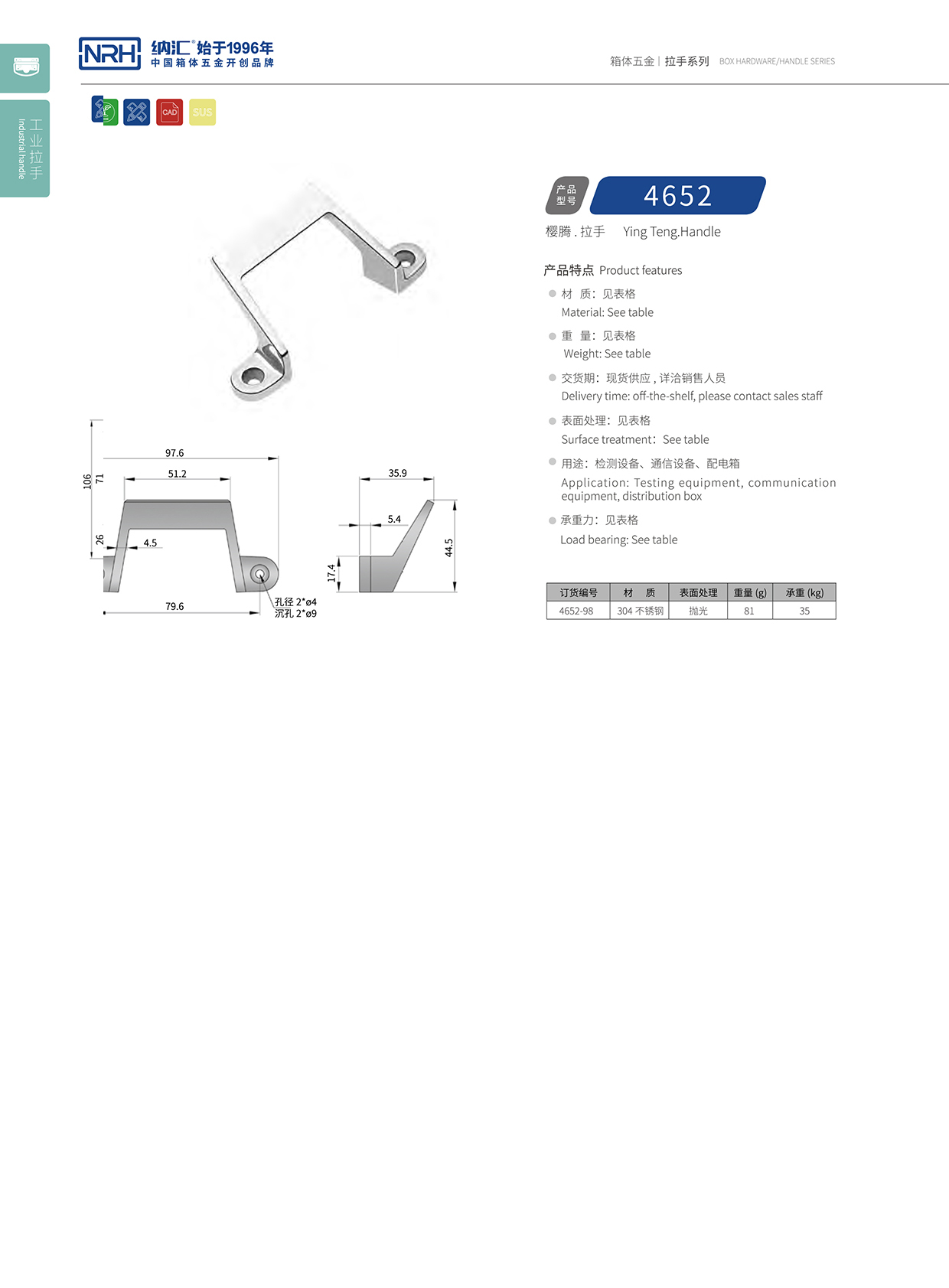 91香蕉app/NRH 4652 变压器91香蕉app最新版下载