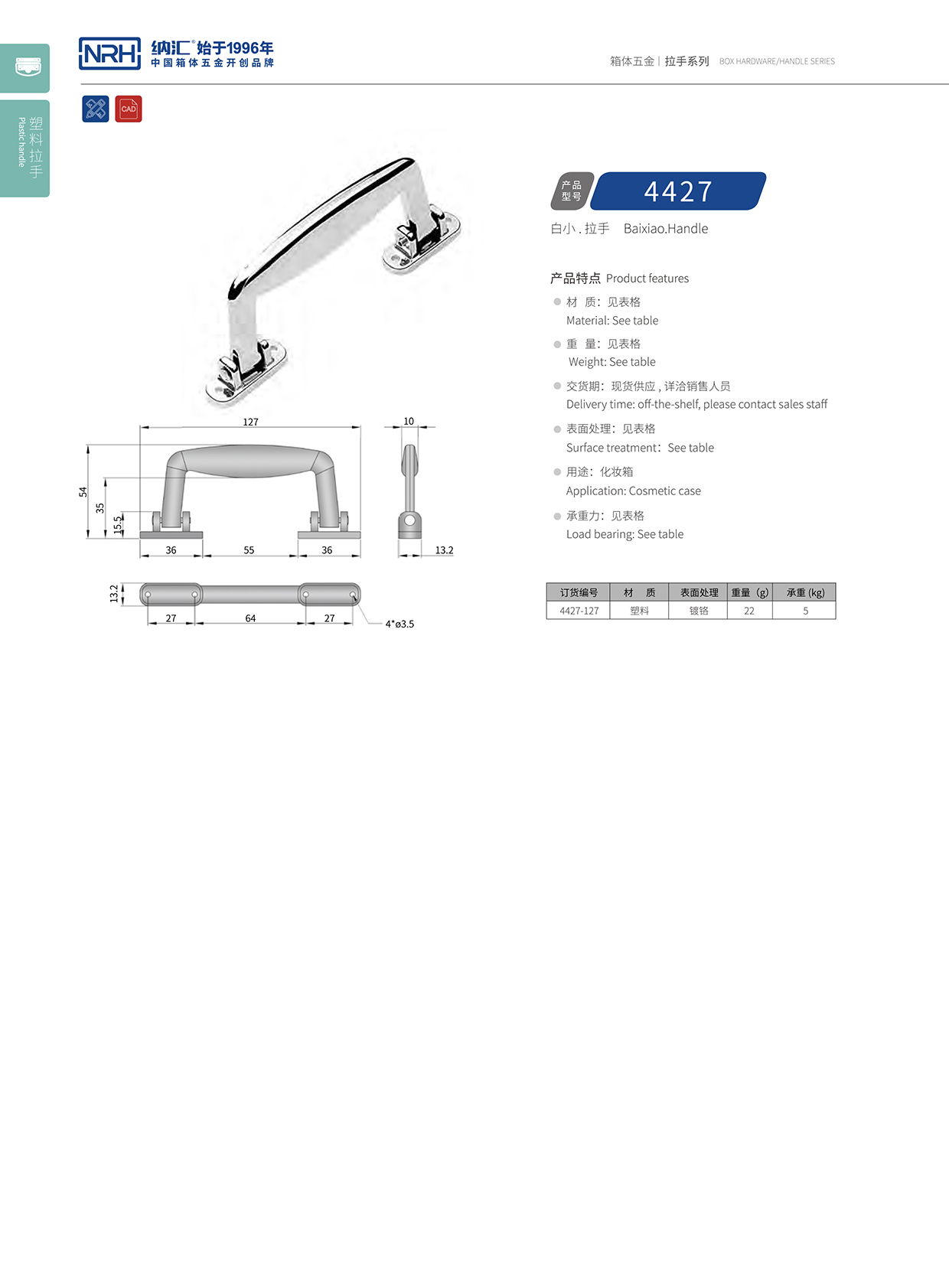 91香蕉app/NRH 4427 重型箱木箱91香蕉app最新版下载