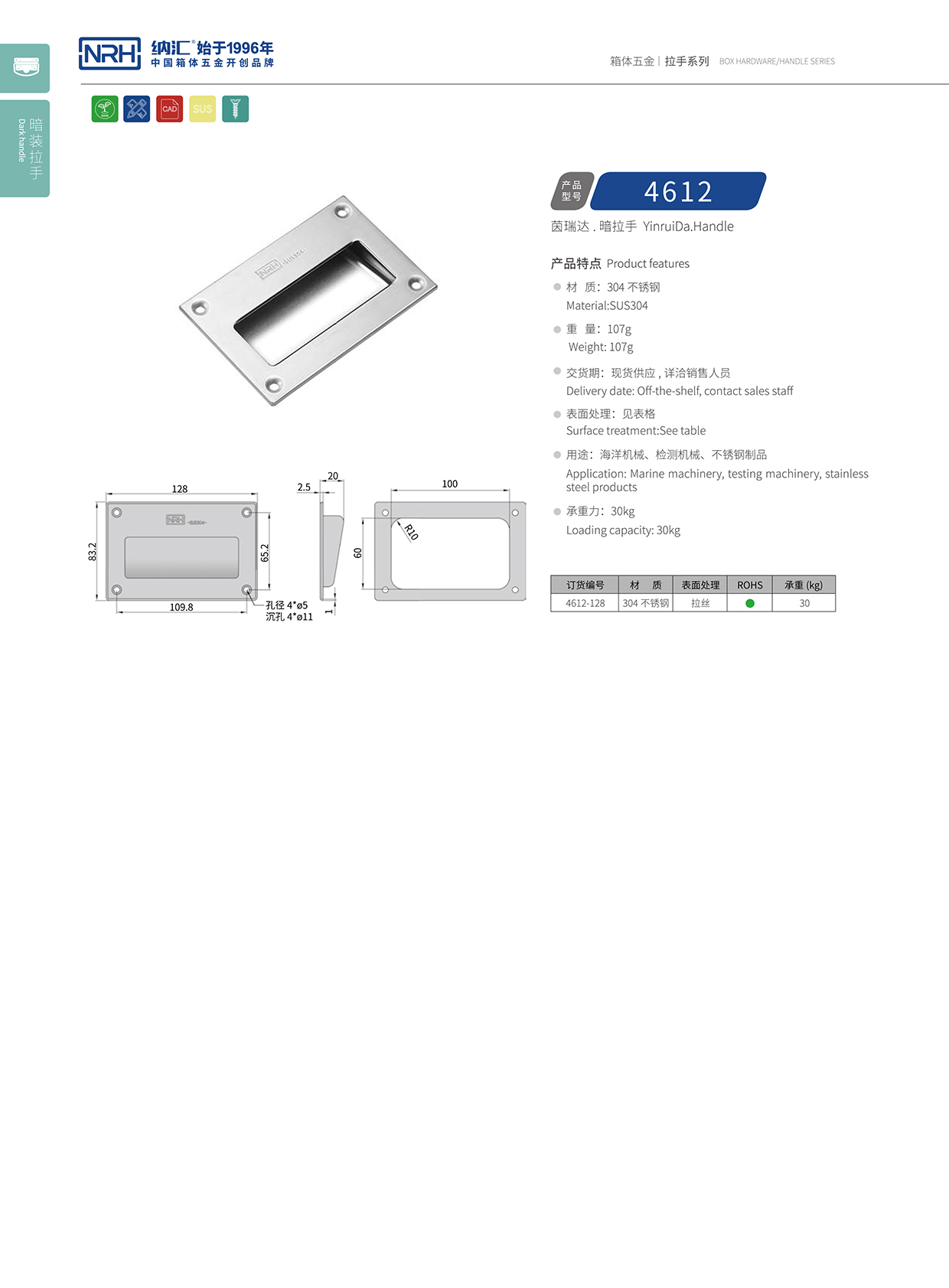 91香蕉app/NRH 4612A 游艇91香蕉app最新版下载