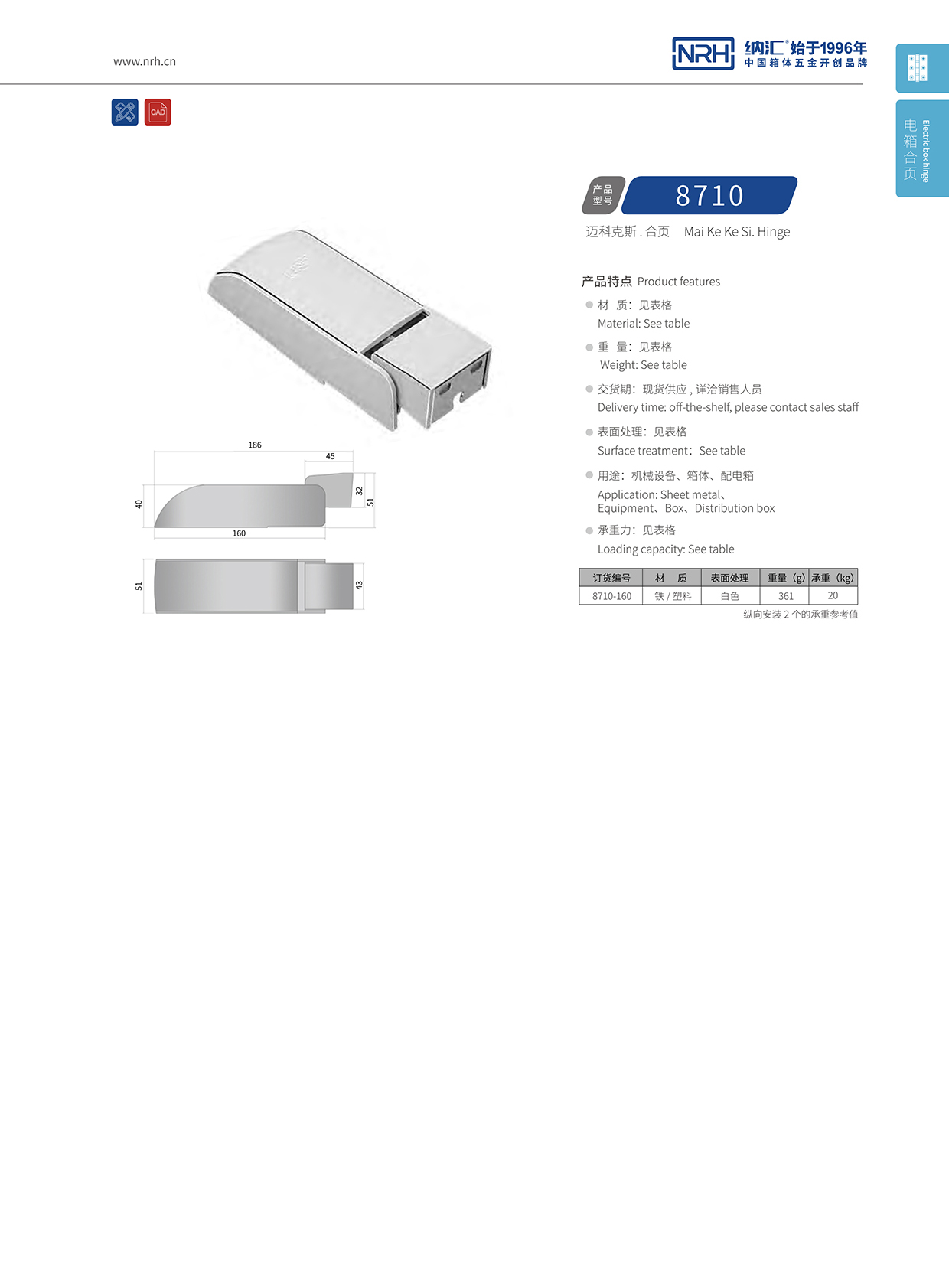 91香蕉app/NRH 8710-160 普通工具箱91香蕉app无限制在线观看