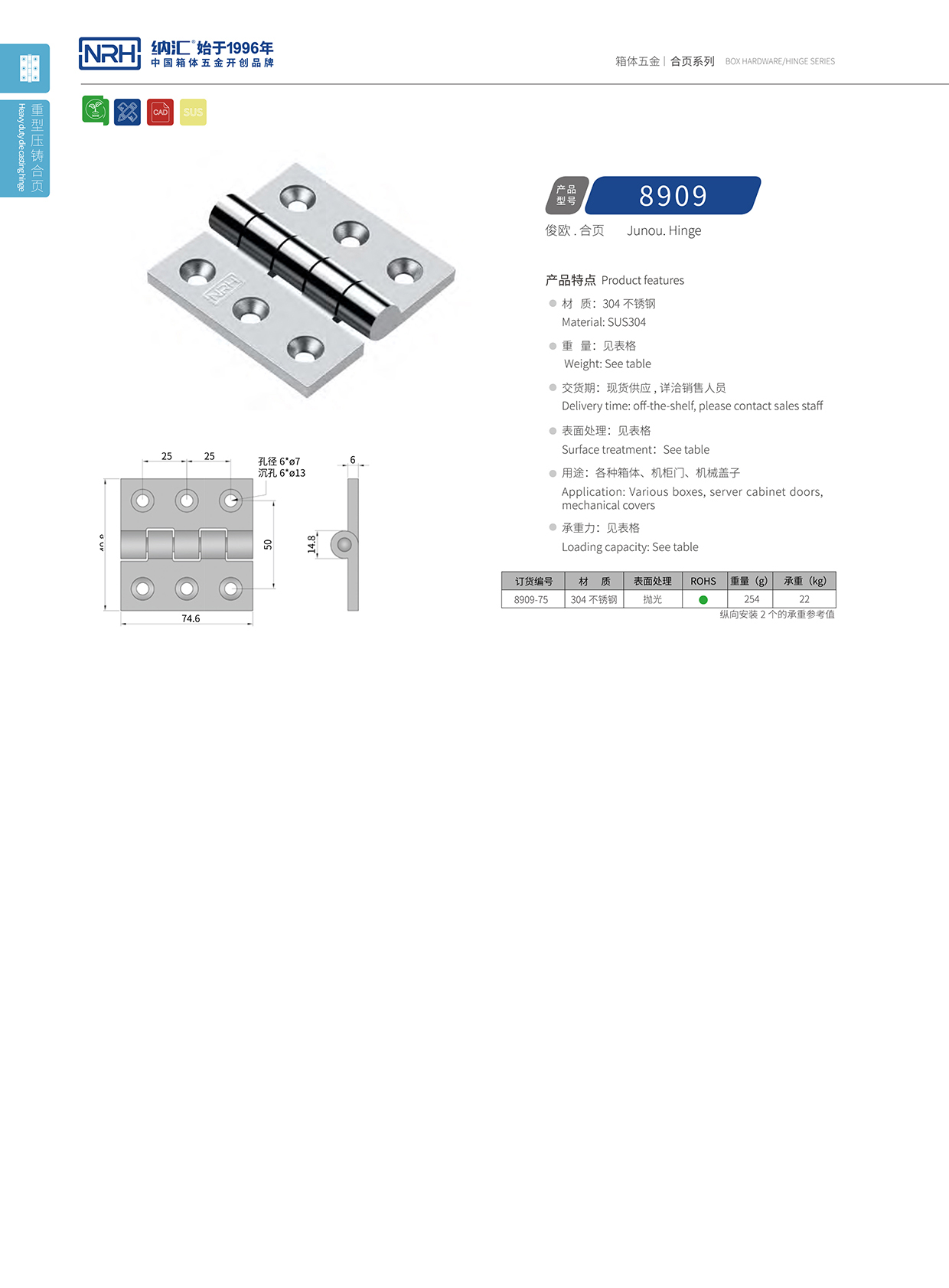  91香蕉app/NRH 8909-75 可拆卸91香蕉app无限制在线观看