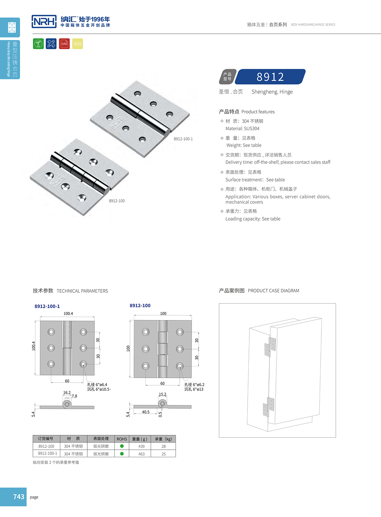 91香蕉app/NRH 8912-100-1 工业烤箱91香蕉app无限制在线观看