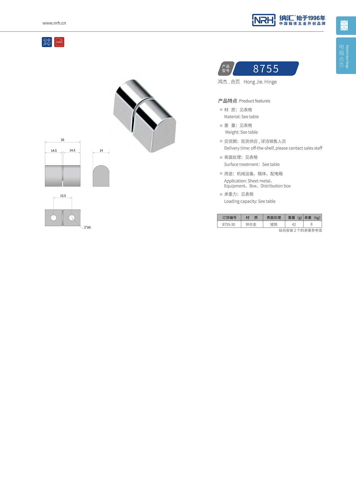 91香蕉app/NRH 8755-30 工具箱91香蕉app无限制在线观看