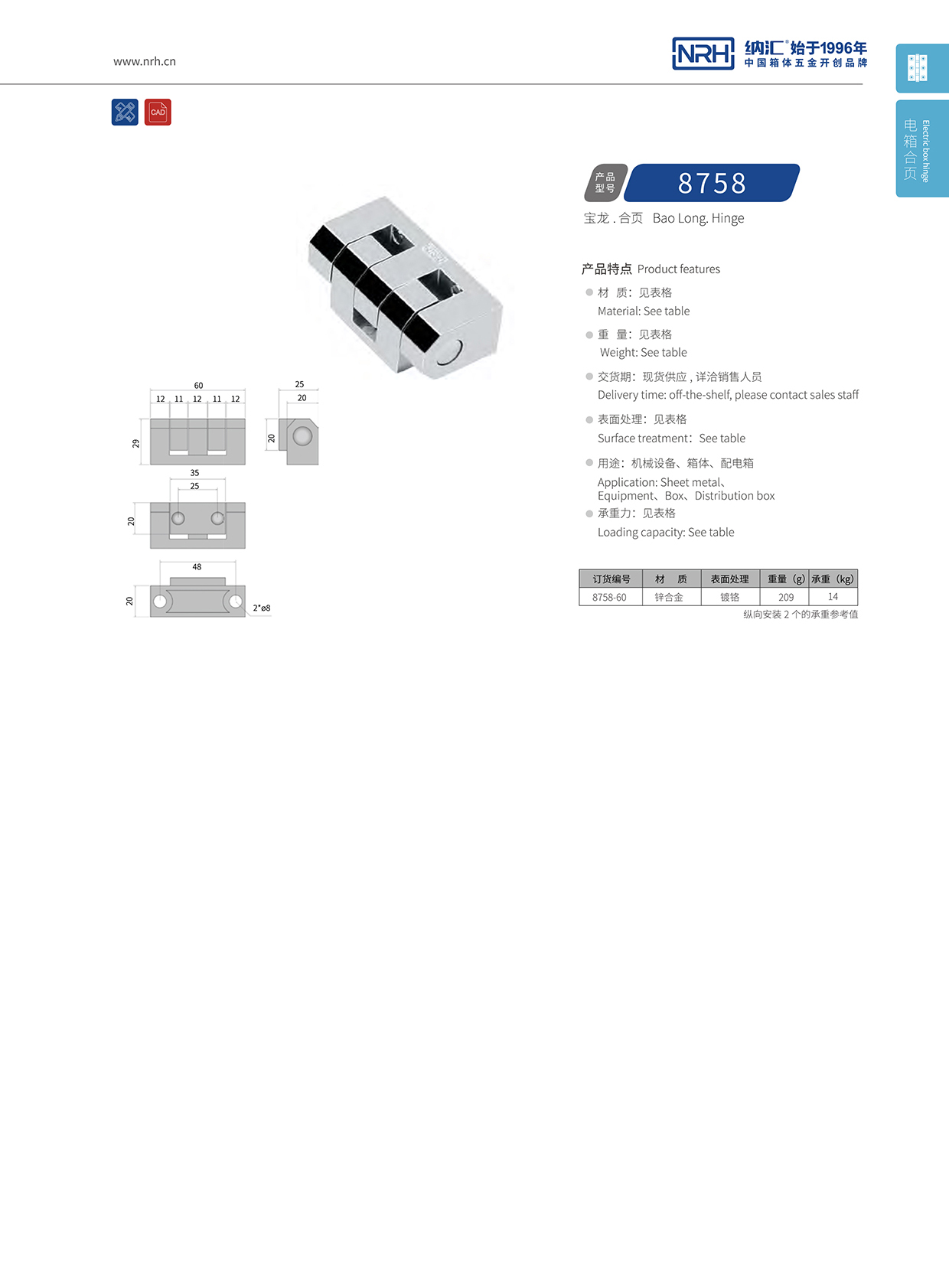 91香蕉app/NRH 8758-60 展柜91香蕉app无限制在线观看