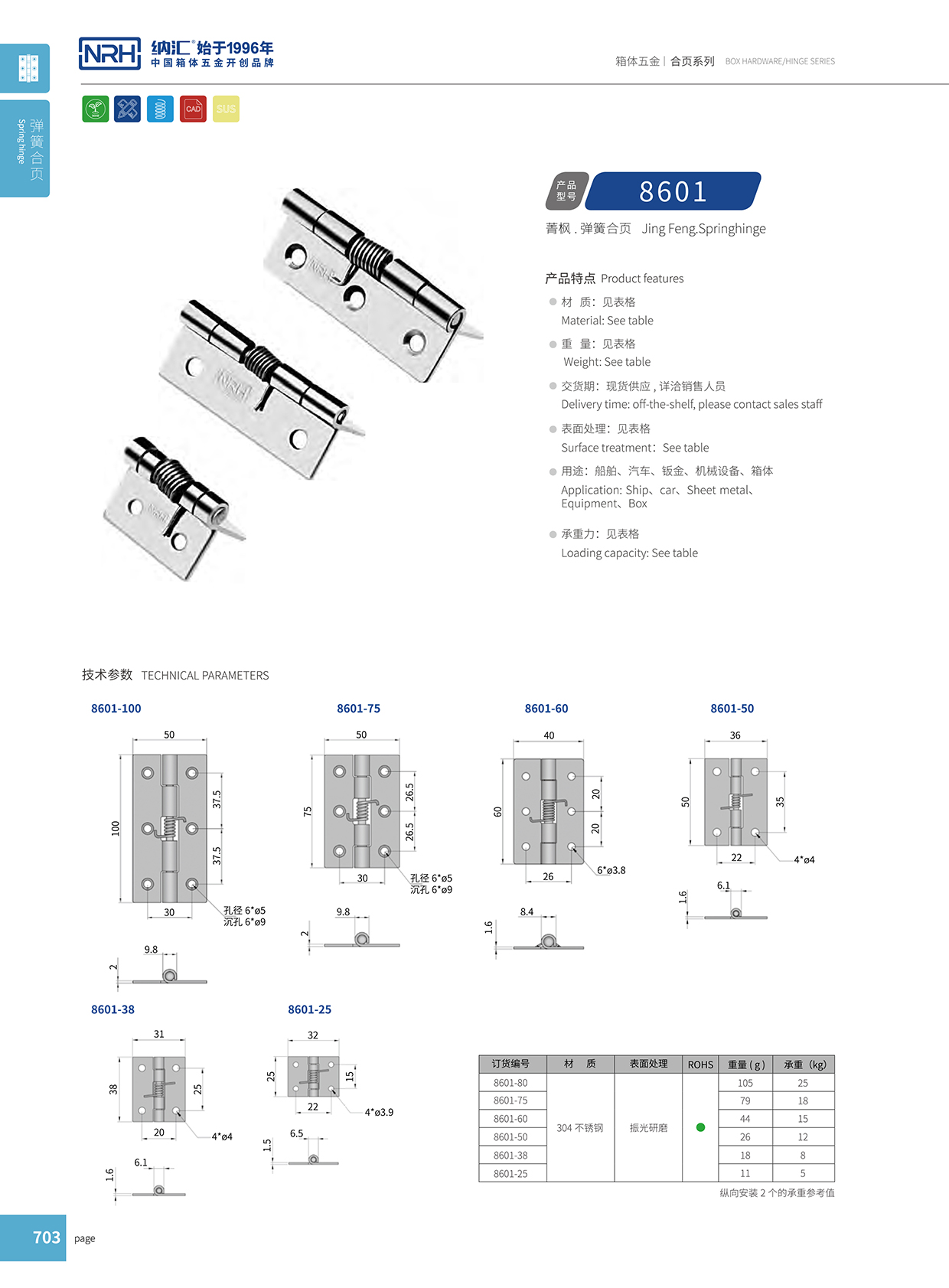 91香蕉app/NRH 8601-25 化学仪器箱91香蕉app无限制在线观看