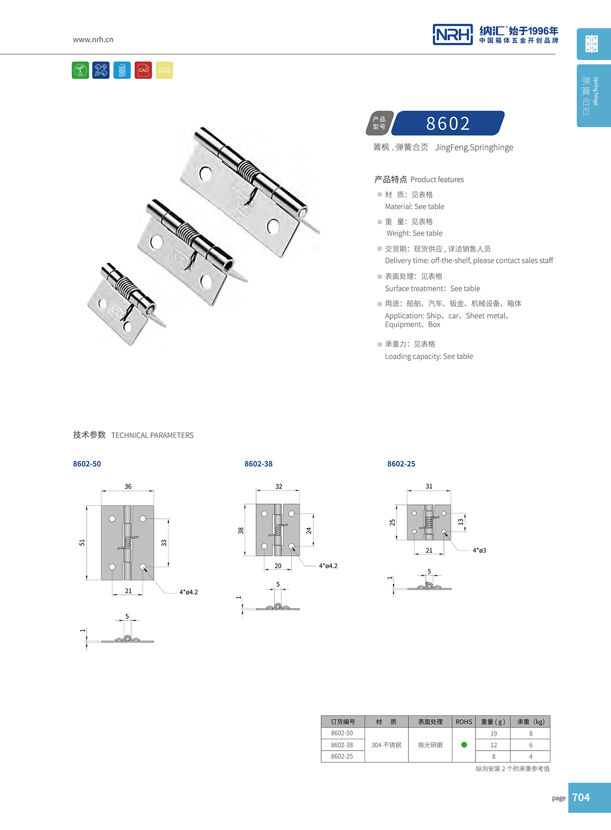 91香蕉app/NRH 8602-25 工具箱91香蕉app无限制在线观看