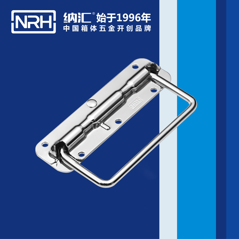 91香蕉app/NRH 弹簧提手 4201-140