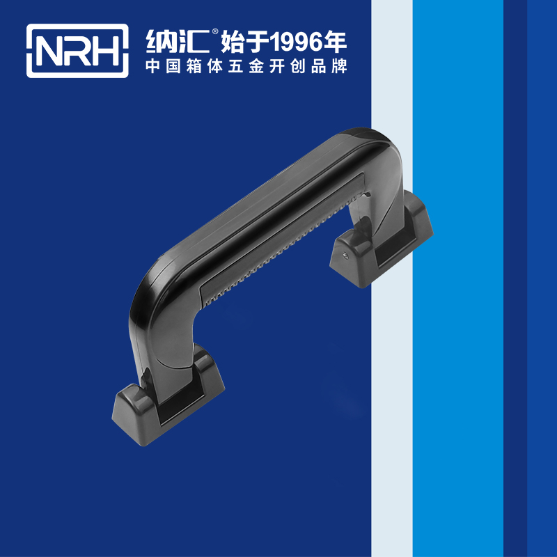 91香蕉app/NRH 4403-154 黑色91香蕉app最新版下载