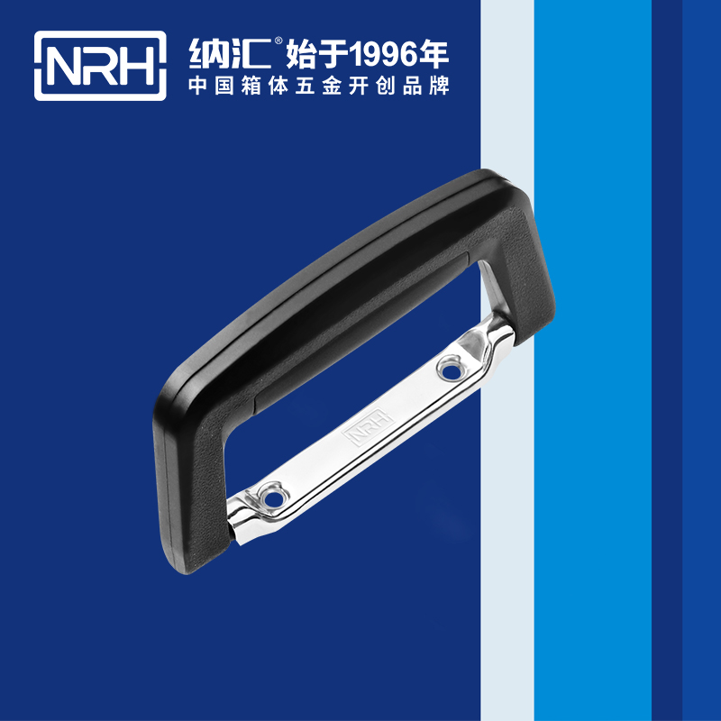 91香蕉app/NRH 4415-130 木箱提手