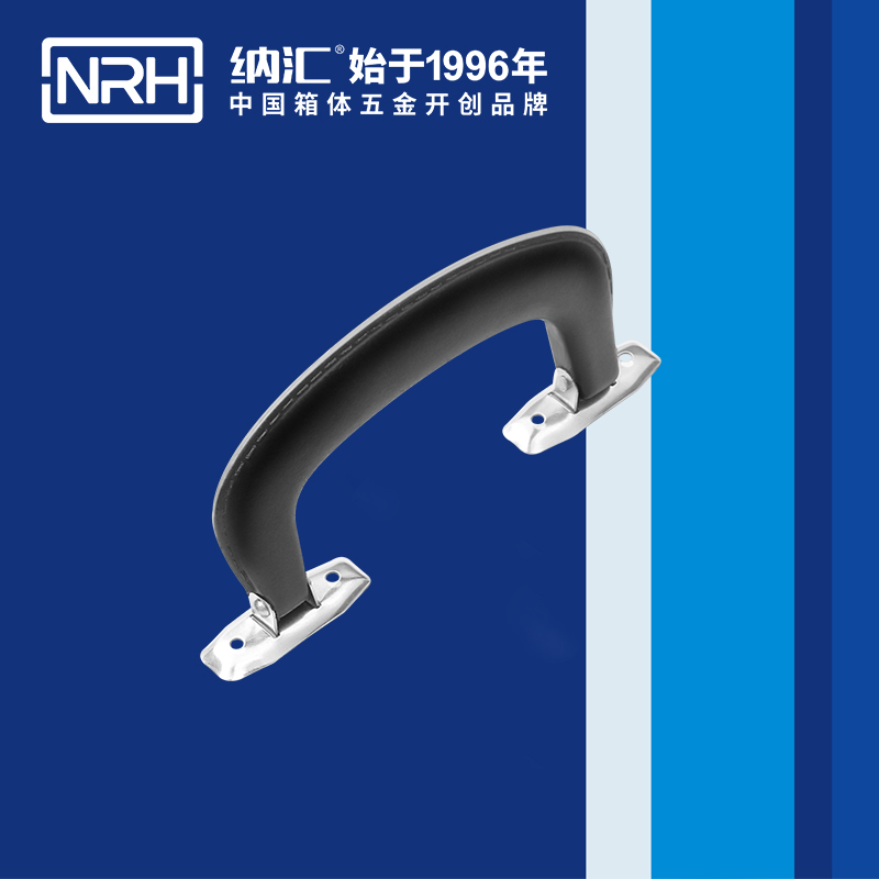 91香蕉app/NRH 4422 隐藏式提手