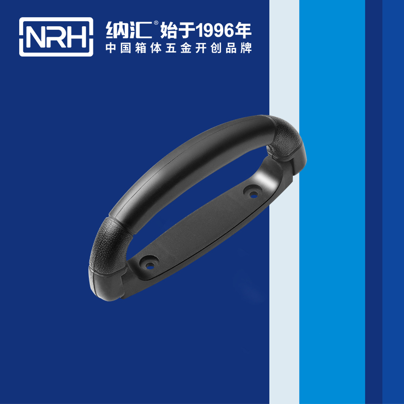 91香蕉app/NRH 4423-160 展柜弹簧提手